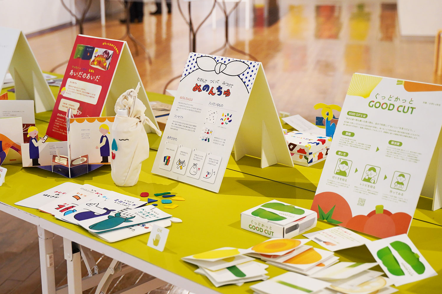 産学連携とグラフィックデザイン学科