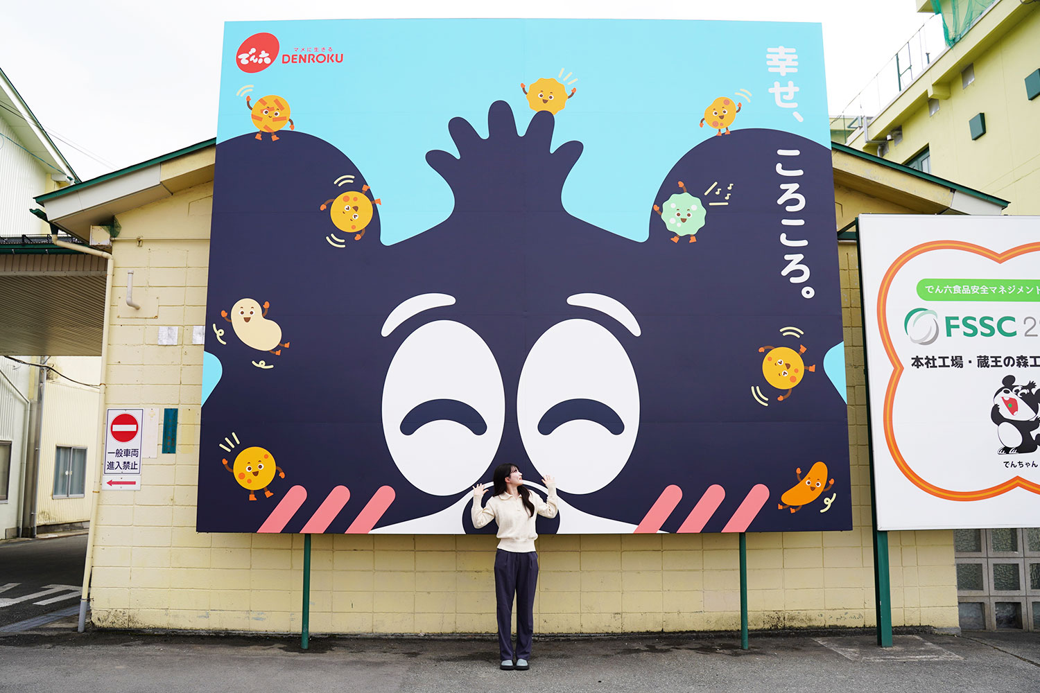 産学連携とグラフィックデザイン学科