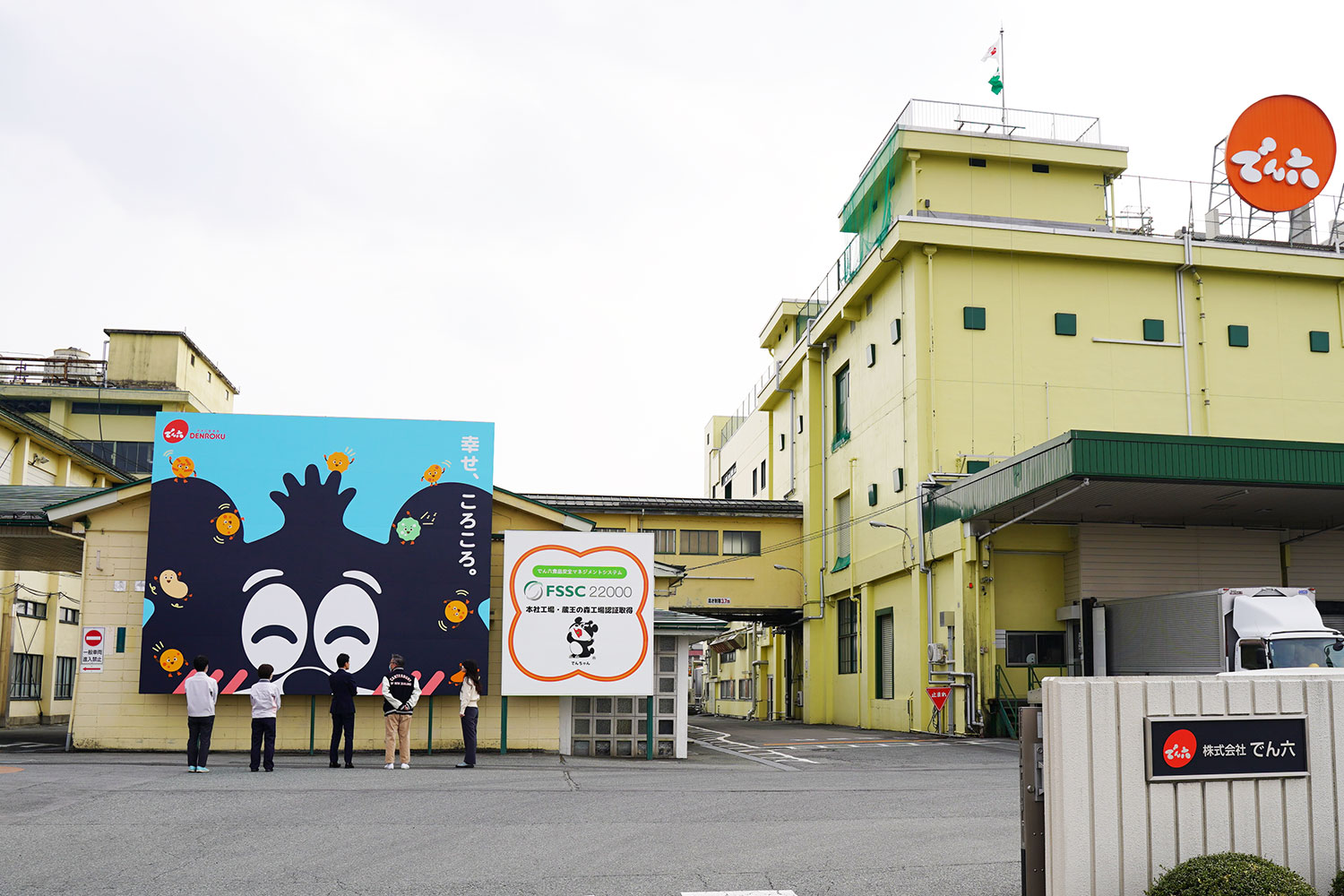 産学連携とグラフィックデザイン学科