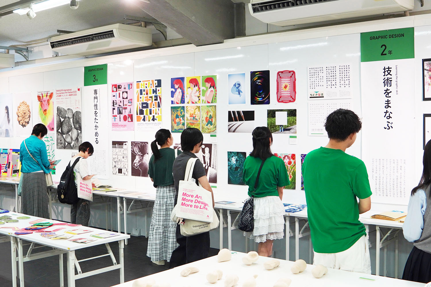 産学連携とグラフィックデザイン学科