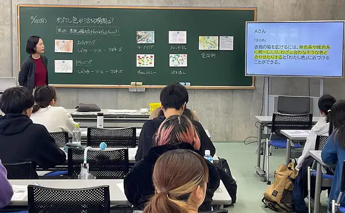 美術教育学のサムネイル