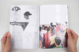 TUAD AS MUSEUM: Annual Report 2010