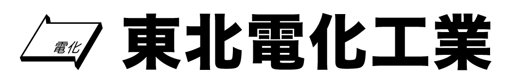 東北電化工業株式会社ロゴマーク