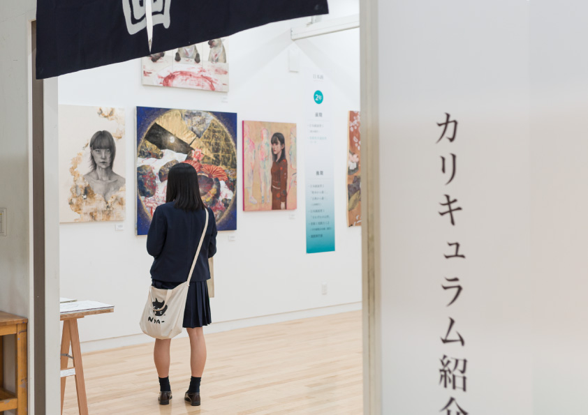 夏のオープンキャンパス 東北芸術工科大学オープンキャンパス 夏のオープンキャンパス 東北芸術工科大学オープンキャンパス