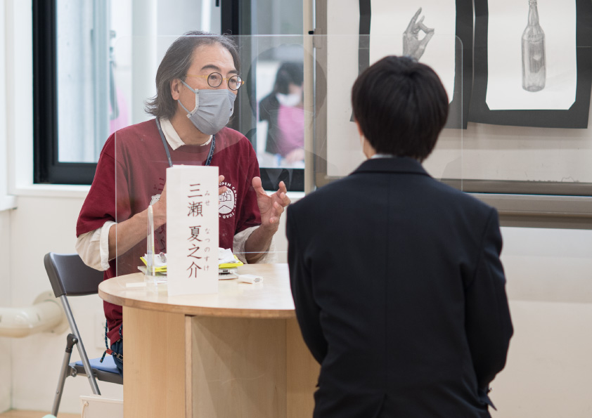 夏のオープンキャンパス 東北芸術工科大学オープンキャンパス 夏のオープンキャンパス 東北芸術工科大学オープンキャンパス
