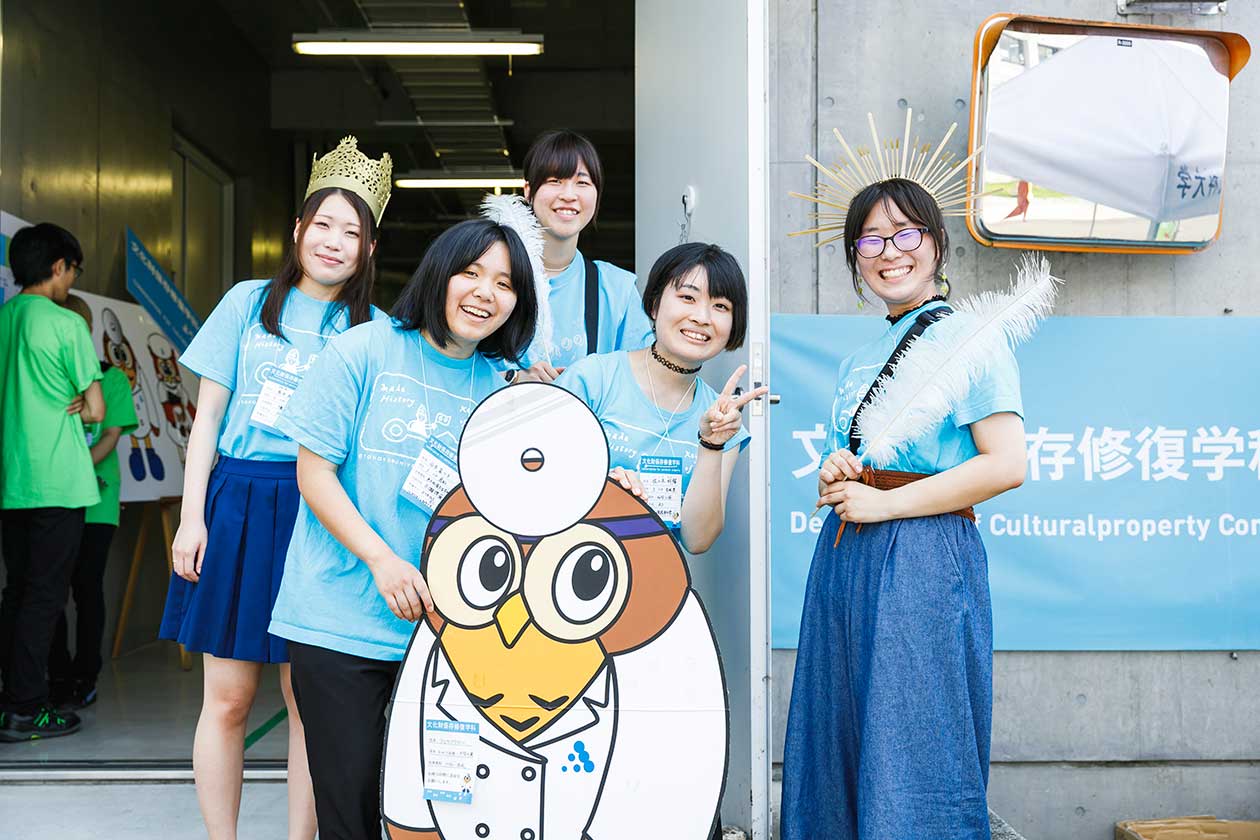 夏のオープンキャンパス 東北芸術工科大学オープンキャンパス 夏のオープンキャンパス 東北芸術工科大学オープンキャンパス