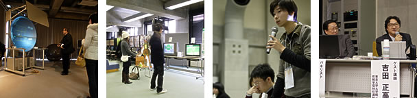 DEPARTMENT OF INFORMATIQUE: FUTURE DESIGN bfUCwn Q[fUCR[X