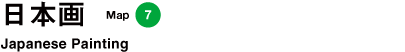 日本画