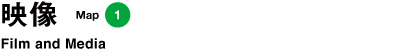映像