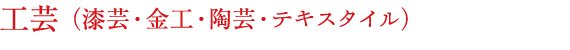 H|i|EHE|EeLX^Cj