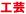 H|