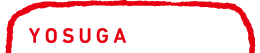 YOSUGA