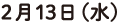 213ij