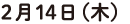 214i؁j
