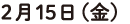 215ij