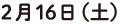 216iyj