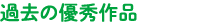 ߋ̗DGi
