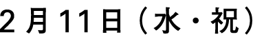 211iEjj