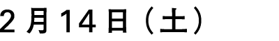 214iyj