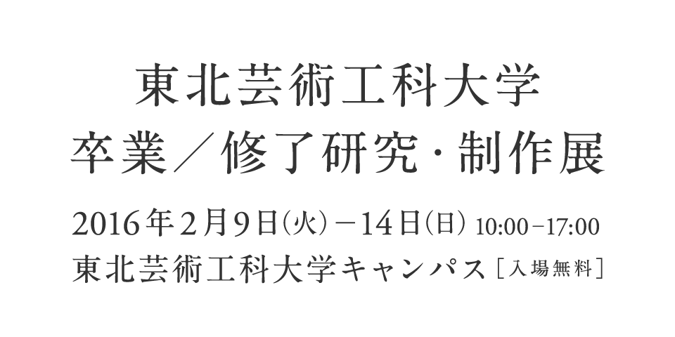 k|pHȑw Ɓ^CEW