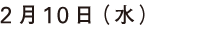210ij