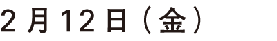 212ij