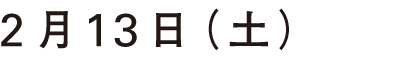 213iyj