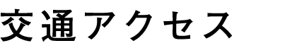 ʃANZX