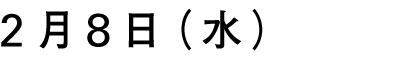 28ij