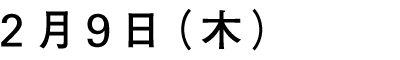 29i؁j