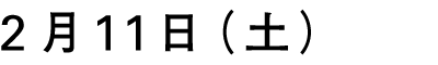 211iyj