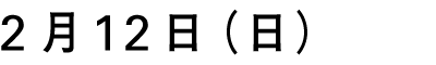 212ij