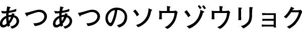 ̃\E]EN