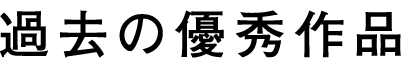 ߋ̗DGi