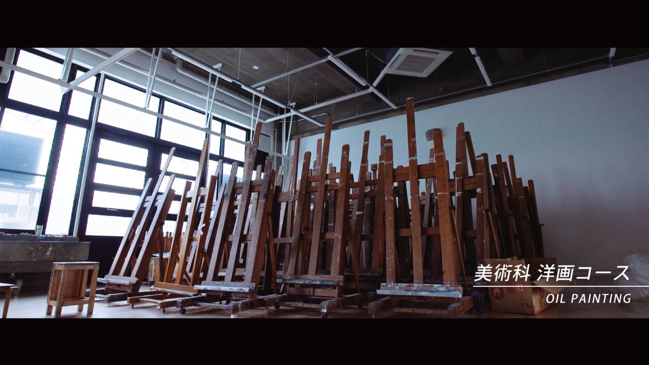 歴史遺産学科 東北芸術工科大学