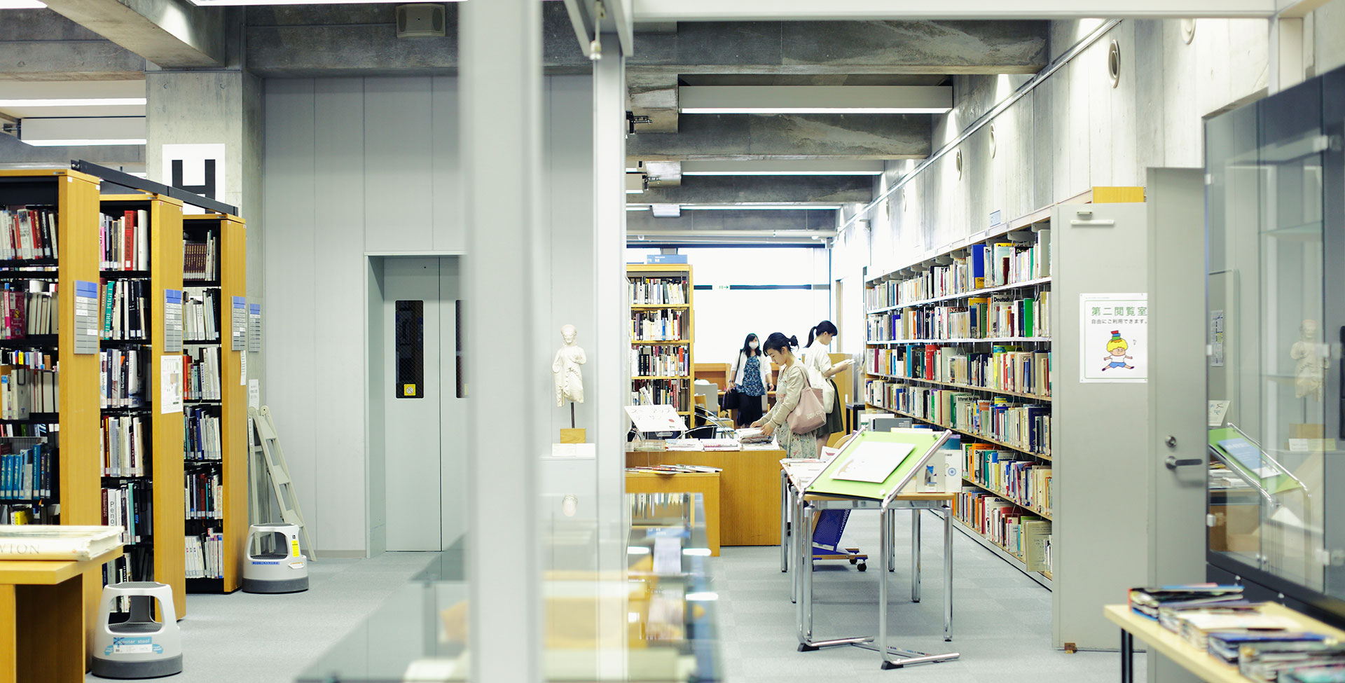 図書館 東北芸術工科大学