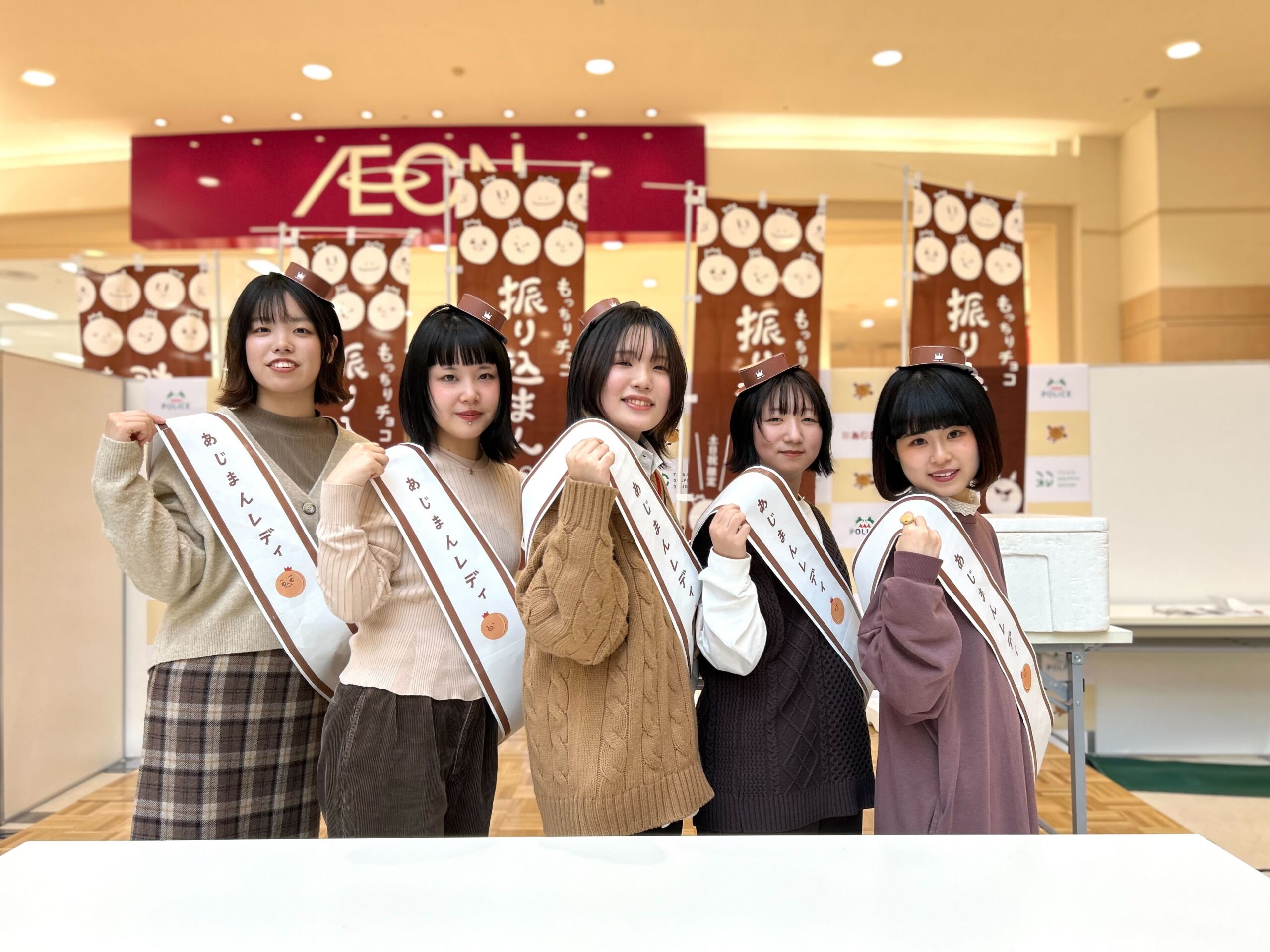 芸工大、あじまん、山形県警本部のコラボ企画、特殊詐欺被害防止あ