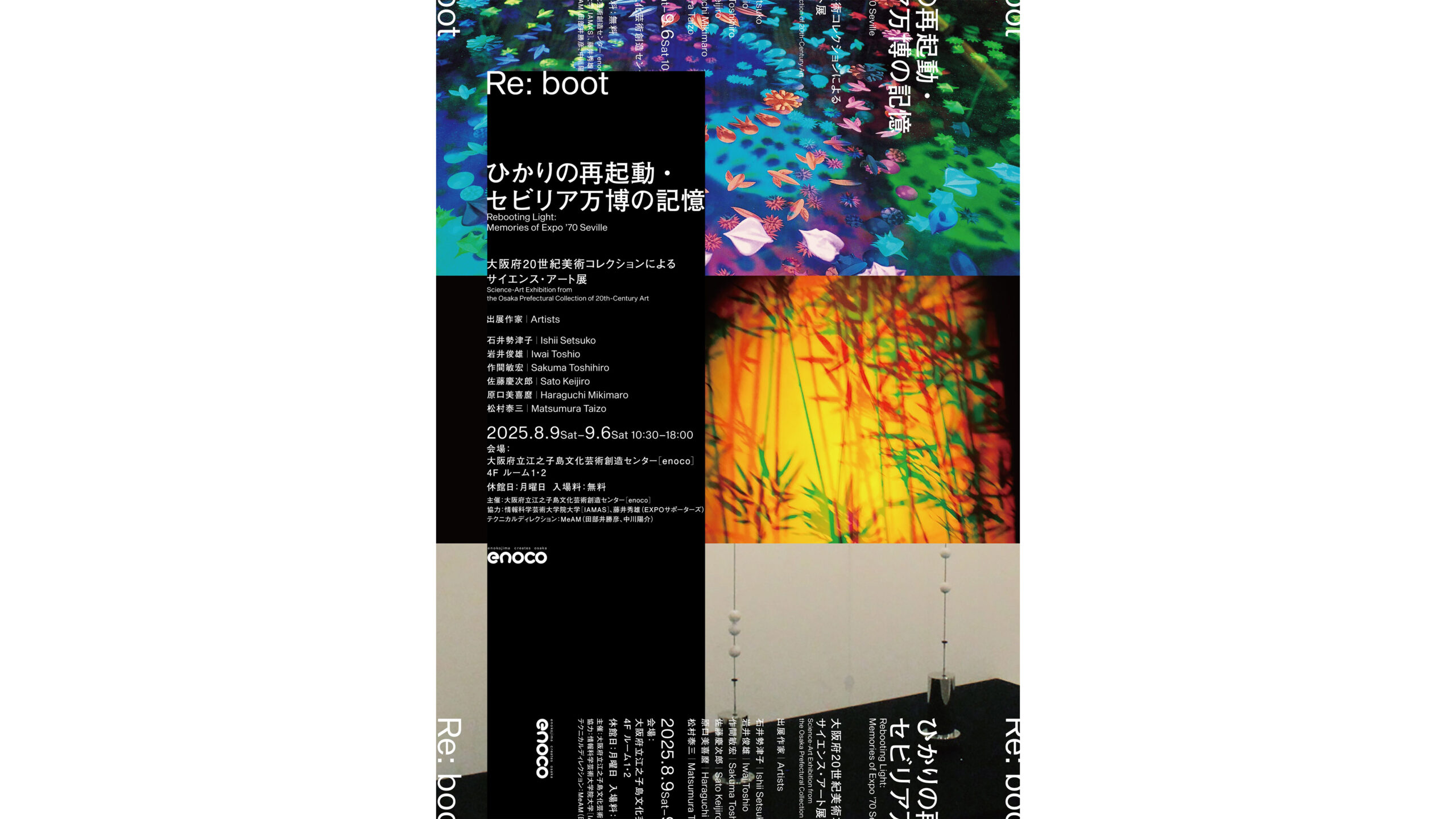 大型インテリア美術品 Patricia A Beatty 額装 版画 illumination ♯2 1/1 パトリシア ビーティ 札幌市西区西野 3 hours and half a pagoda later. The other side is going to take a