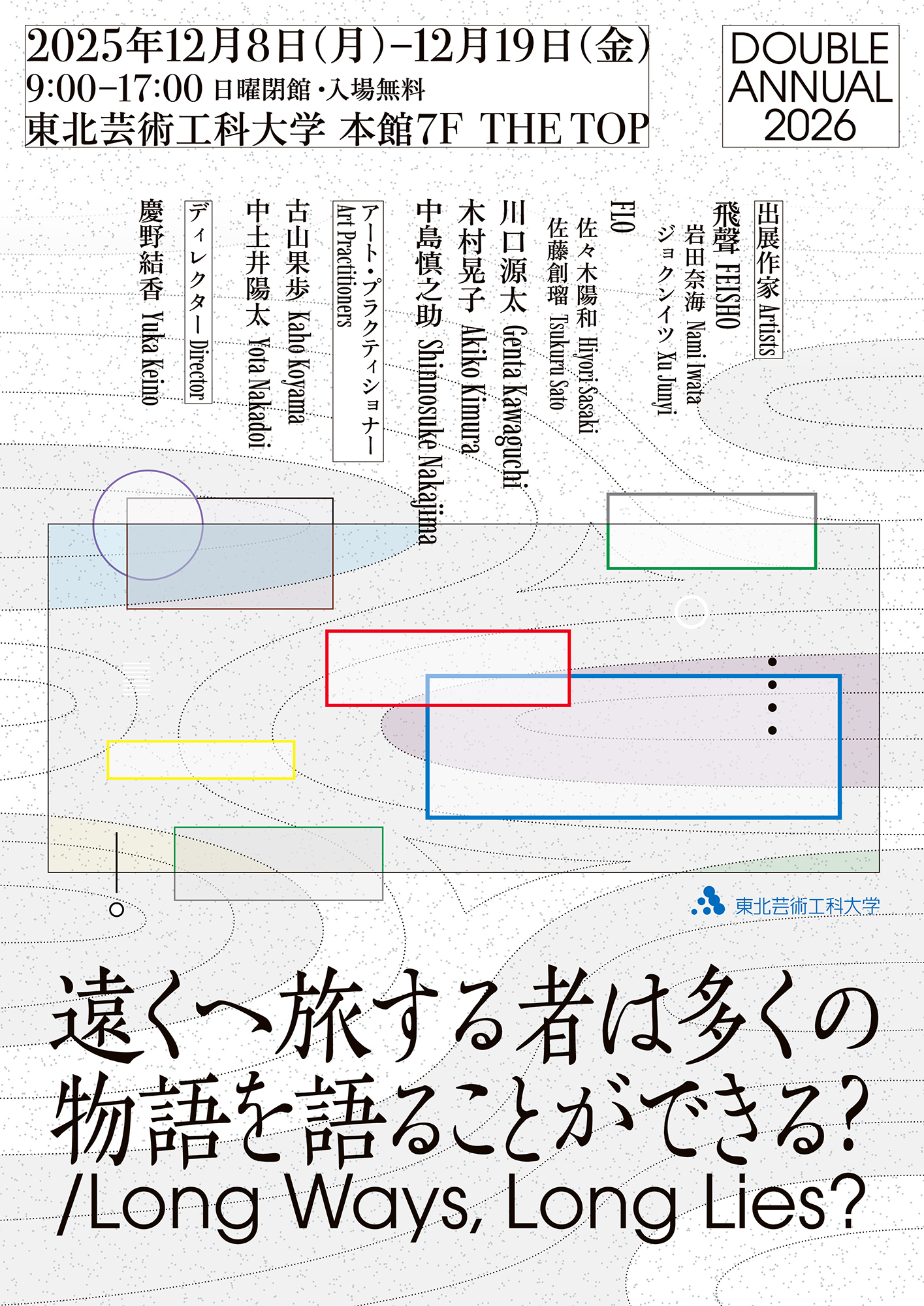 希少 資料 円型劇場研究ノート 第2輯 昭和28年発行 希少 資料 円型劇場