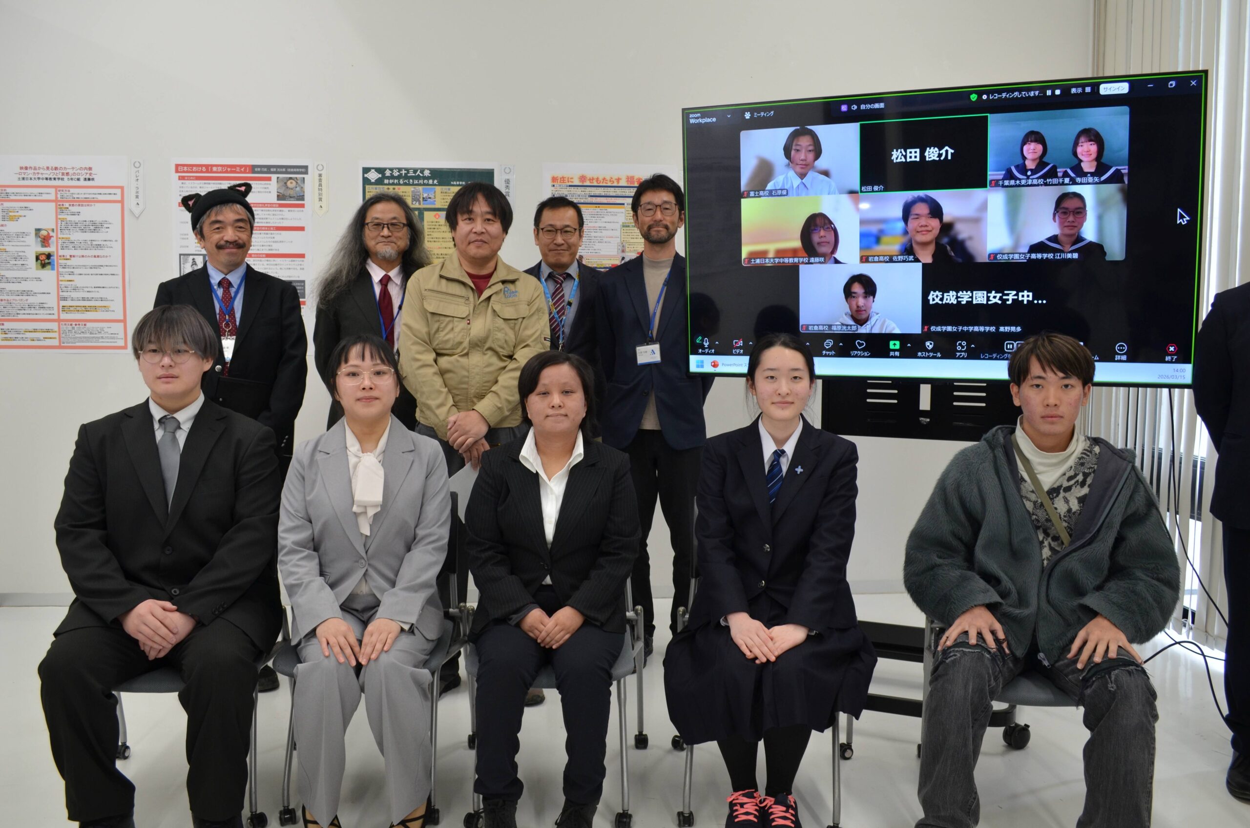 全国高校生歴史探究ポスター発表コンクール「レキタン2025」受賞作品と